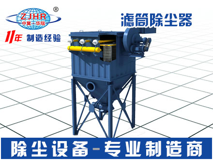 组合式滤筒除尘器 工业脉冲滤筒除尘器